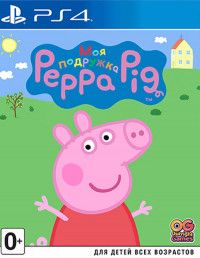 Моя подружка Свинка Пеппа (My Friend Peppa Pig) Русская Версия (PS4/PS5)