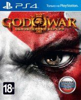  God of War ( ) 3 (III)   (Remastered)   (PS4) USED / PS4