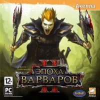 Эпоха варваров 2 Русская Версия Jewel (PC)