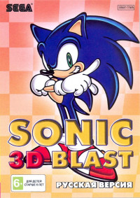  3  (Sonic 3D Blast)   (16 bit)  