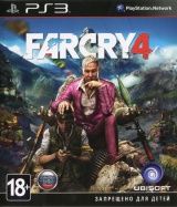   Far Cry 4   (PS3) USED /  Sony Playstation 3