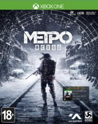   (Metro Exodus)   (Xbox One) 