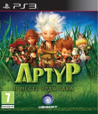 Артур и Месть Урдалака (Arthur and the Revenge of Maltazard) (PS3)