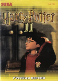   2 (Harry Potter 2)   (16 bit)  