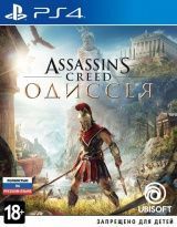  Assassin's Creed:  (Odyssey)   (PS4) USED / PS4