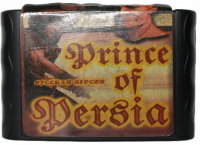   (Prince of Persia)   (16 bit)