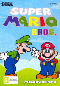   (Super Mario World: Super Mario Bros.)   (16 bit)  