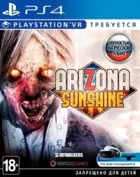 Arizona Sunshine (Только для PS VR) Русская Версия (PS4) USED Б/У