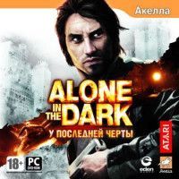 Alone in the Dark:    Jewel (PC) 