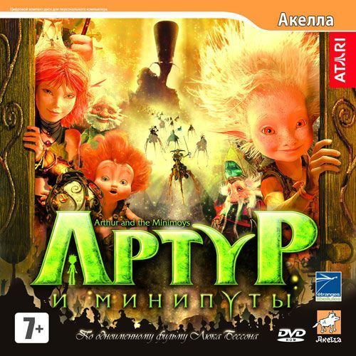 Прохождение игры артур и минипуты 21