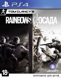  Tom Clancy's Rainbow Six:  (Siege)   (PS4) USED / PS4