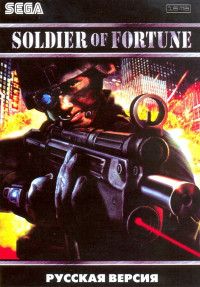 Soldiers of Fortune ( )   (16 bit)