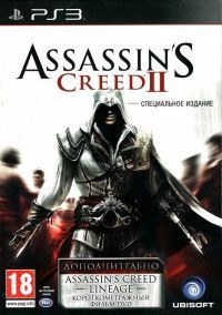 Assassin's Creed 2 (II) Lineage   (Collectors Edition)   (PS3) USED /