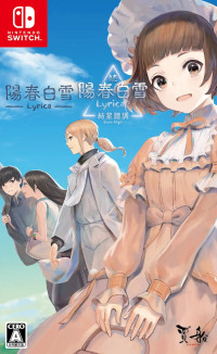 Lyrica and Lyrica 2 Stars Align (Switch)