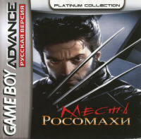   2:   (X-men 2: Wolverine's Revenge)   (GBA)  Game boy