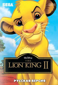   2 (Lion King 2)   (16 bit)  