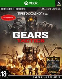 Gears Tactics Русская Версия (Xbox One/Series X)