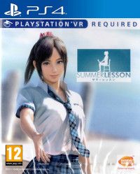 Summer Lesson: Miyamoto Hikari (с поддержкой PS VR) (PS4)