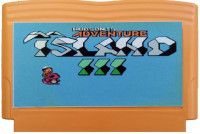   3 (Adventure Island 3) (8 bit)