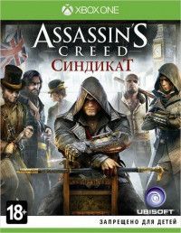 Assassin's Creed 6 (VI): Синдикат (Syndicate) Специальное Издание (Special Edition) Русская Версия (Xbox One)