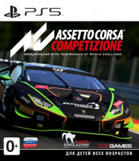 Assetto Corsa Competizione Русская Версия (PS5) USED Б/У