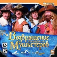 Возвращение мушкетеров Русская Версия Jewel (PC)