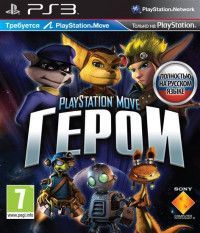    (PlayStation Move Heroes)     PlayStation Move (PS3)  Sony Playstation 3
