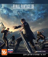 Final Fantasy 15 (XV)   (Xbox One) USED / 