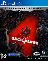 Back 4 Blood Специальное издание (Special Edition) Русская Версия (PS4/PS5)