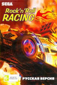 Гонки Под Рок-Н-Ролл (Rock N’ Roll Racing) Русская Версия (16 bit)