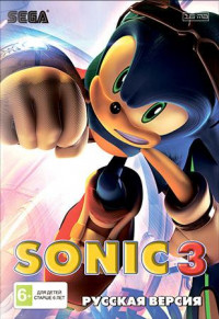  3 (Sonic 3)   (16 bit)  