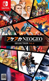 ACA NEOGEO Selection Vol. 4 (Switch)