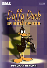 Даффи Дак в Голливуде (Daffy Duck in Hollywood) Русская Версия (16 bit)