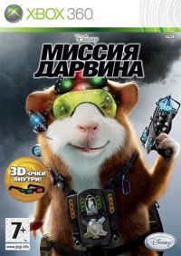 Миссия Дарвина (G-Force) Русская Версия (Xbox 360)