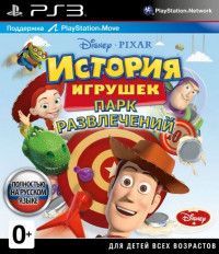    :   (Toy Story Mania)     PlayStation Move (PS3)  Sony Playstation 3