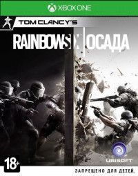 Tom Clancy's Rainbow Six:  (Siege)   (Xbox One) 