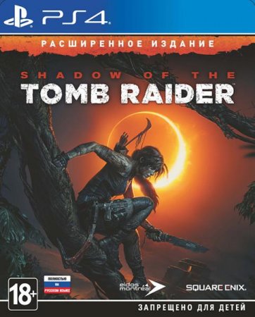  Shadow of the Tomb Raider     (PS4) Playstation 4