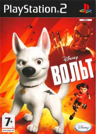  (Bolt)(PS2)