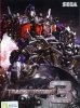 Трансформеры 3 (Transformers 3) (Русская Версия) (16 bit)