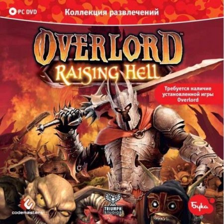 Overlord: Raising Hell   Jewel (PC) 