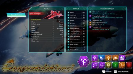 игра Raiden NOVA (Limited Run) (Switch) для Nintendo Switch