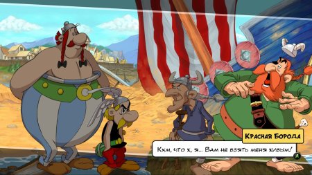 Asterix Maxi Collection Русская Версия (PS5)