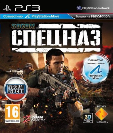   Socom:  (Special Forces)    PlayStation Move (PS3) USED /  Sony Playstation 3