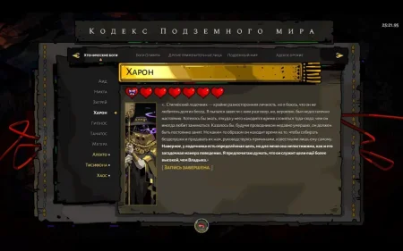 Игра Hades Русская Версия (PS4/PS5) USED Б/У Playstation 4