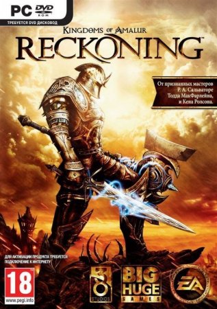 Kingdoms of Amalur: Reckoning Box (PC) 