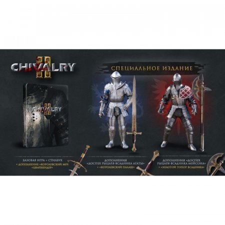  Chivalry 2 (II)     (PS4/PS5) Playstation 4