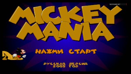   (Mickey Mania)   (16 bit) 