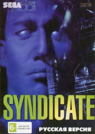  (Syndicate)   (16 bit) 