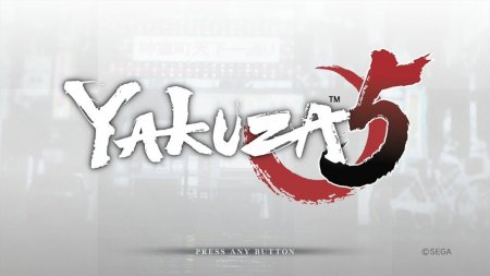  Yakuza Remastered Collection (PS4) USED / Playstation 4