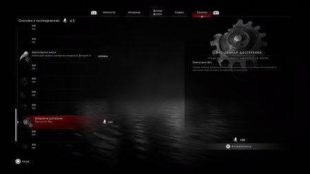 игра Othercide (Limited Run) Русская Версия (Switch) для Nintendo Switch